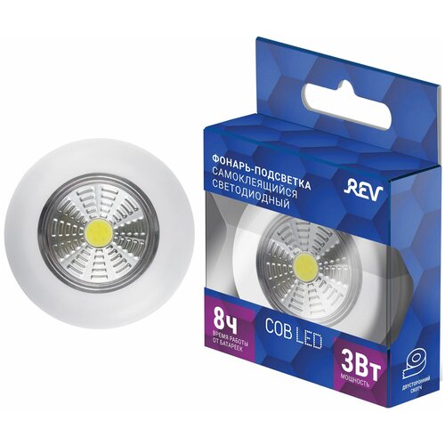 фото Светодиодный фонарь-подсветка pushlight 3 вт на батарейках, круг