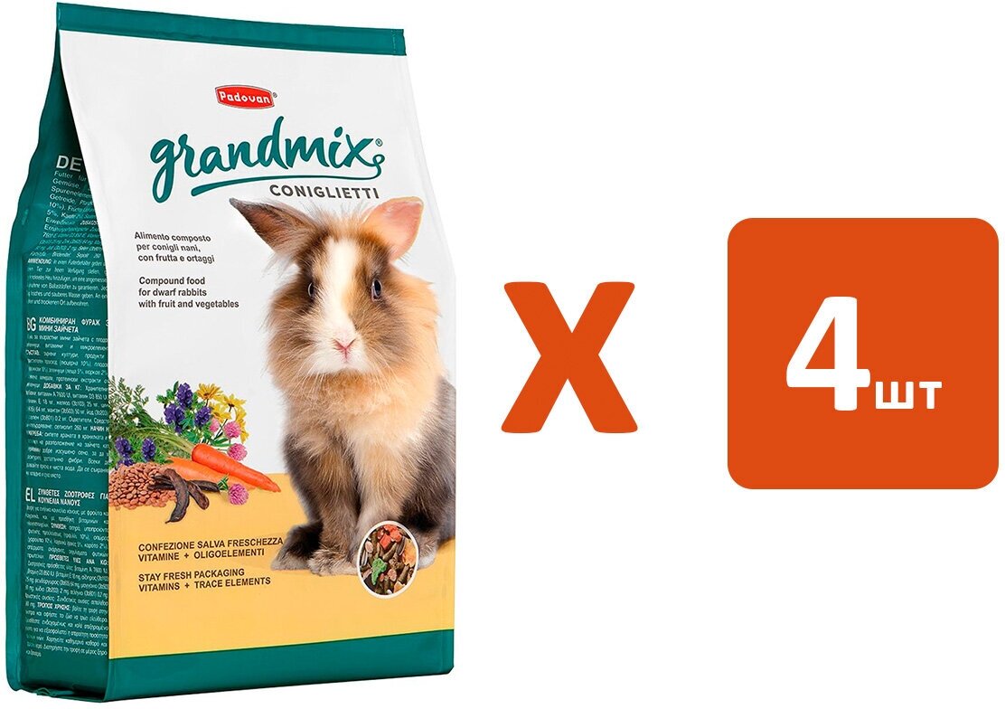 PADOVAN GRANDMIX CONIGLIETTI корм для декоративных и карликовых кроликов (3 кг х 4 шт)