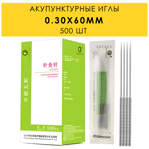 Иглы акупунктурные с направителем 500 шт. / 0,30x60 мм / стерильные стальные Zhongyan Taihe