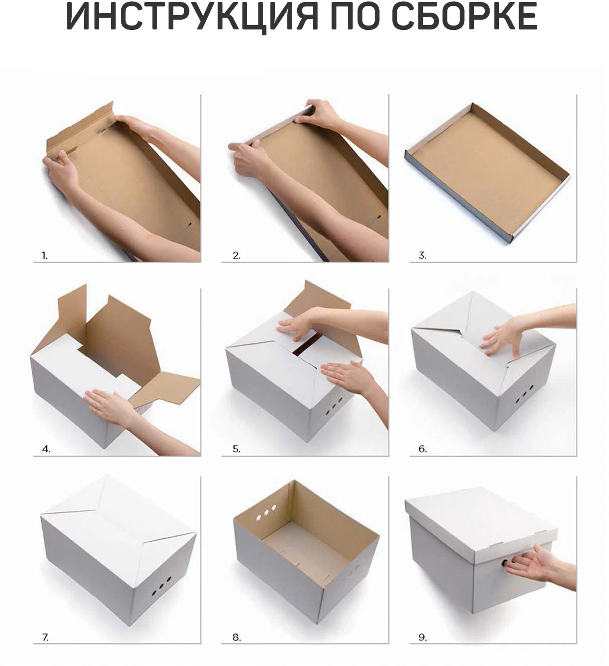 Короба картонные, 31.5*31.5*31.5 см, набор 3 шт., JARDIN - фотография № 8
