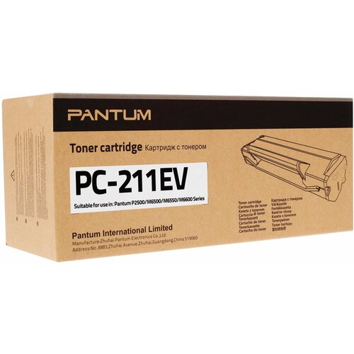 Картридж лазерный PANTUM (PC-211EV) P2200/P2207/P2507/P2500W/M6500/M6607 и т. д, ресурс 1600 стр, оригинальный