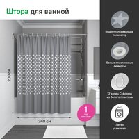 Штора для ванной комнаты, 200*240см, полиэстер, B44P224i11, IDDIS
