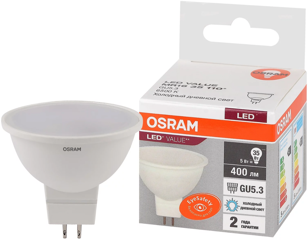 Лампа светодиодная LED Value LVMR1635 5SW/865 230В GU5.3 10х1 RU OSRAM 4058075582484