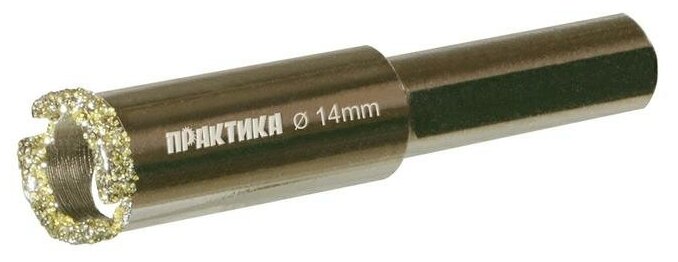 Коронка алмазная ПРАКТИКА - фото №1