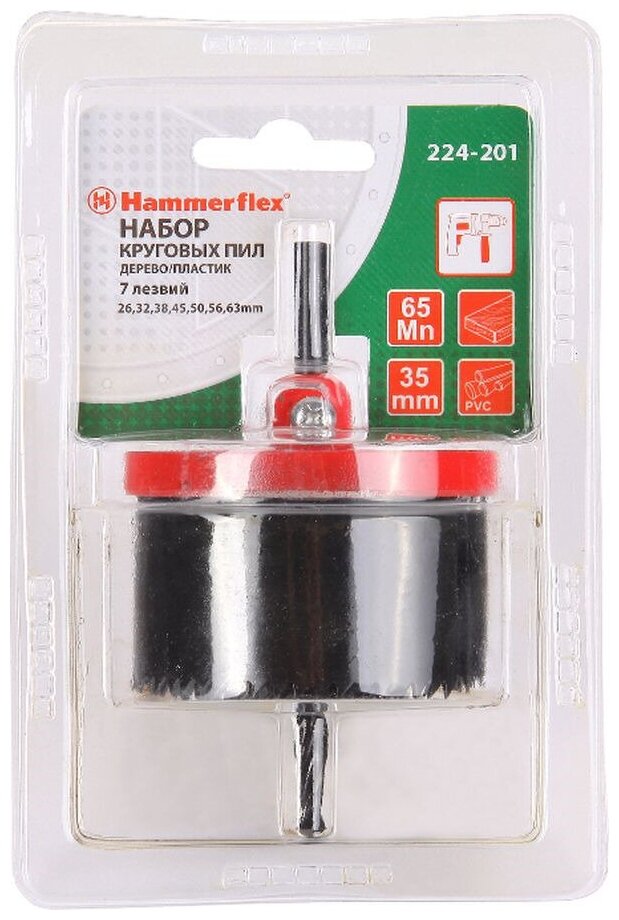 Набор коронок Hammer Flex 224-201 DR WD 35, 7 шт - фотография № 1