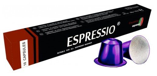 Кофе в капсулах Espressio Ciocattino (шоколад) (система Nespresso) 10шт