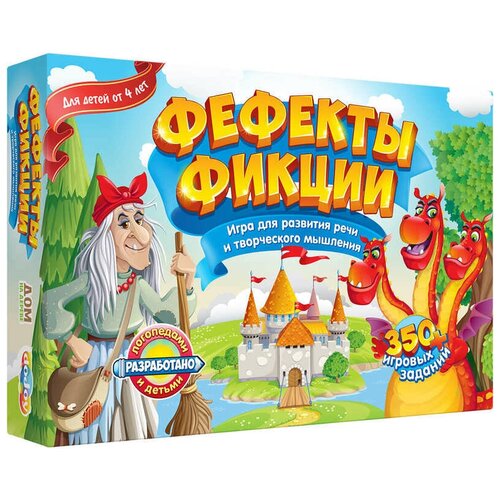 Настольная игра «Фефекты фикции»