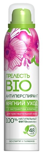 Прелесть bio Антиперспирант Мягкий уход с экстрактом хлопка, спрей, 160 мл