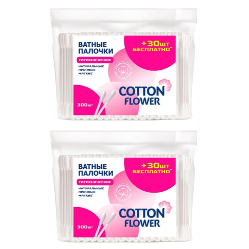 Cotton Flower Ватные палочки ПЭ 300 шт (2уп) ватные палочки косметические 100 шт