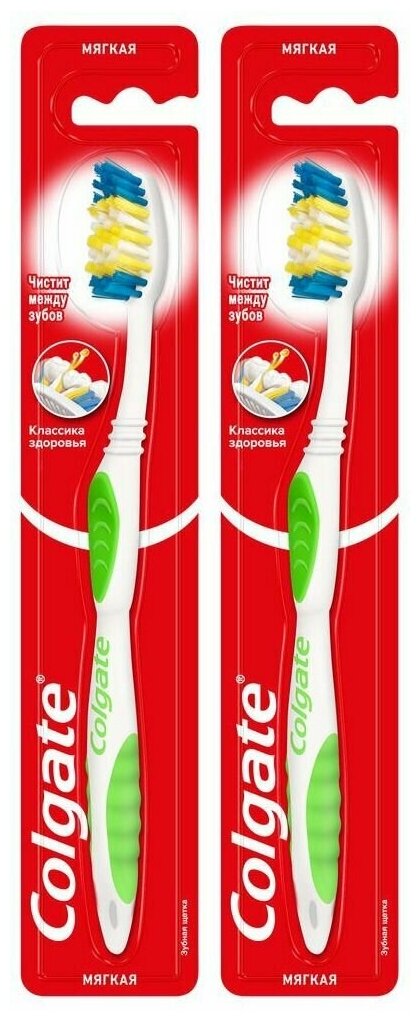 Colgate Зубная щетка Классика Здоровья Мягкая, 2 шт