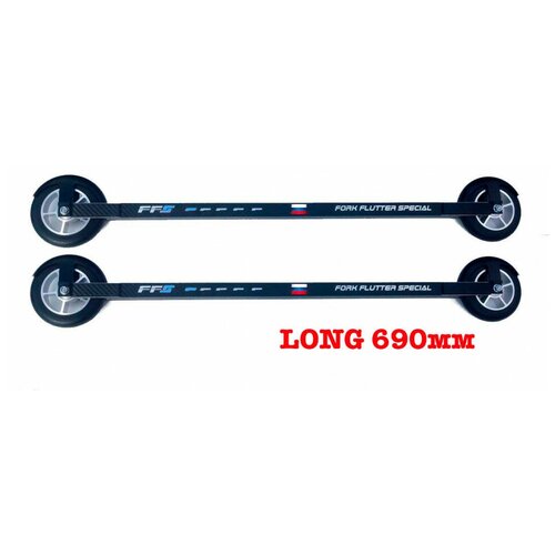 Лыжероллеры коньковые LONG FFS (ZBOG) SK STIFF (2.25) лыжероллеры коньковые long ffs zbog sk stiff 2