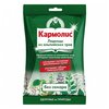 Кармолис леденцы про-актив с вит с б/сахара 75г - изображение