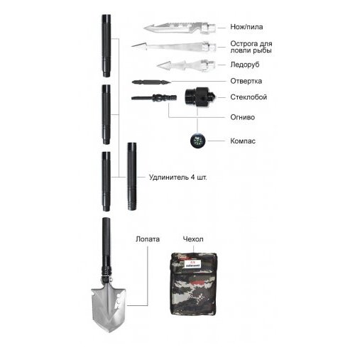Лопата многофункциональная Adimanti HK001, 130 см