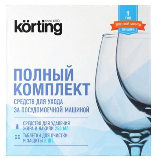 Комплект для ухода DW KIT 201 C Korting, 250 мл, 380 г, 6 шт.