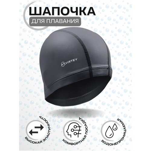 фото Шапочка для плавания тканевая с пу покрытием virtey sp001 чёрный