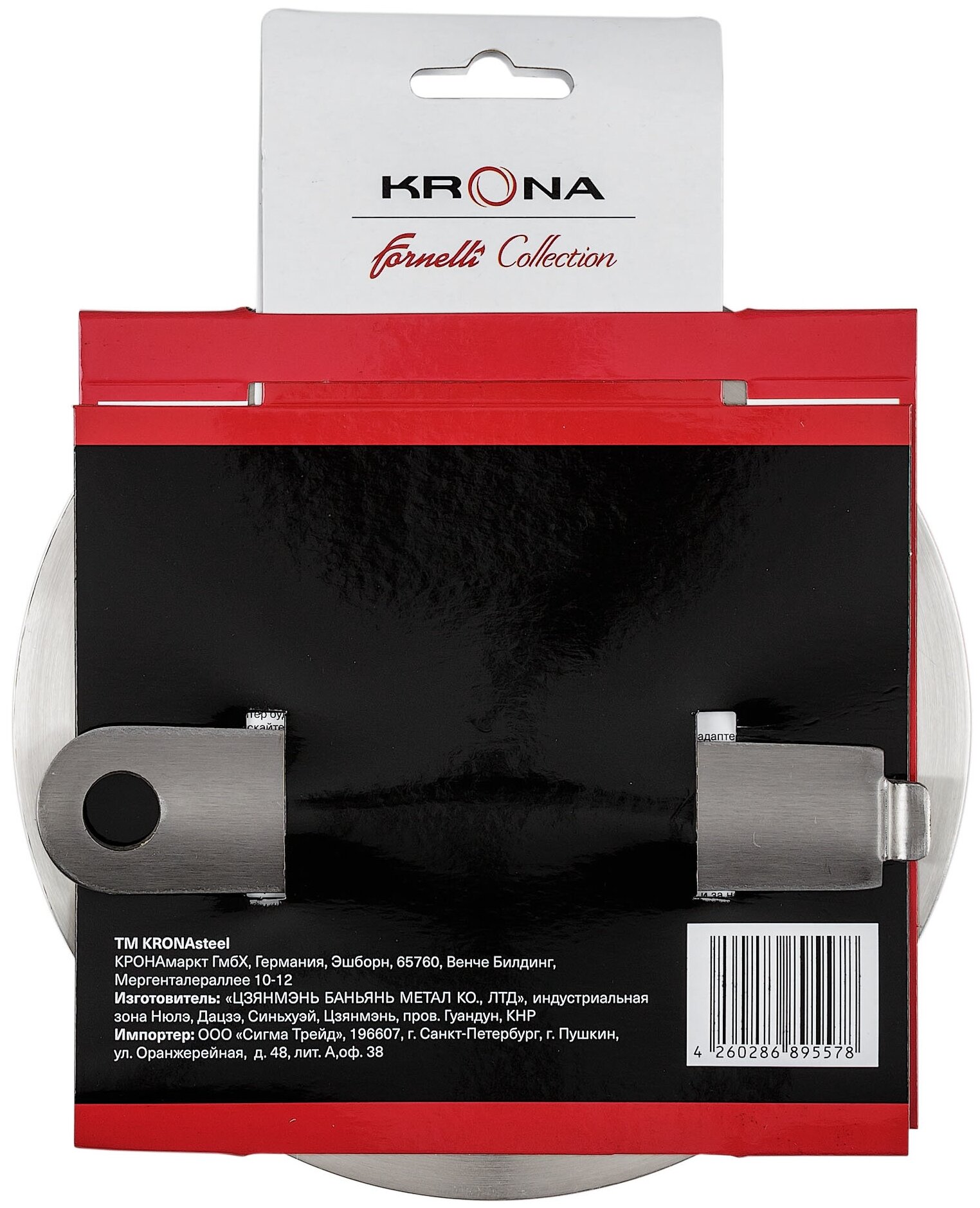 Адаптер для индукционных плит и варочных поверхностей KRONA D20