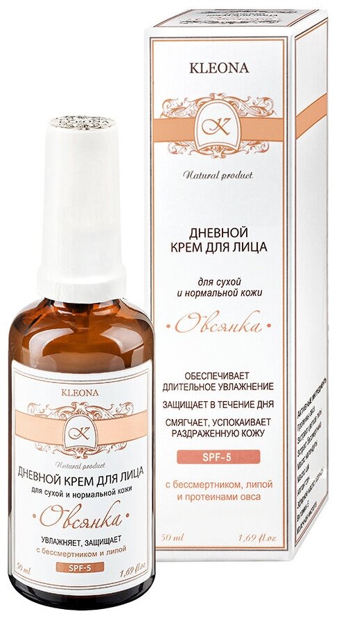 Kleona Овсянка Крем для лица дневной SPF-5, 50 мл