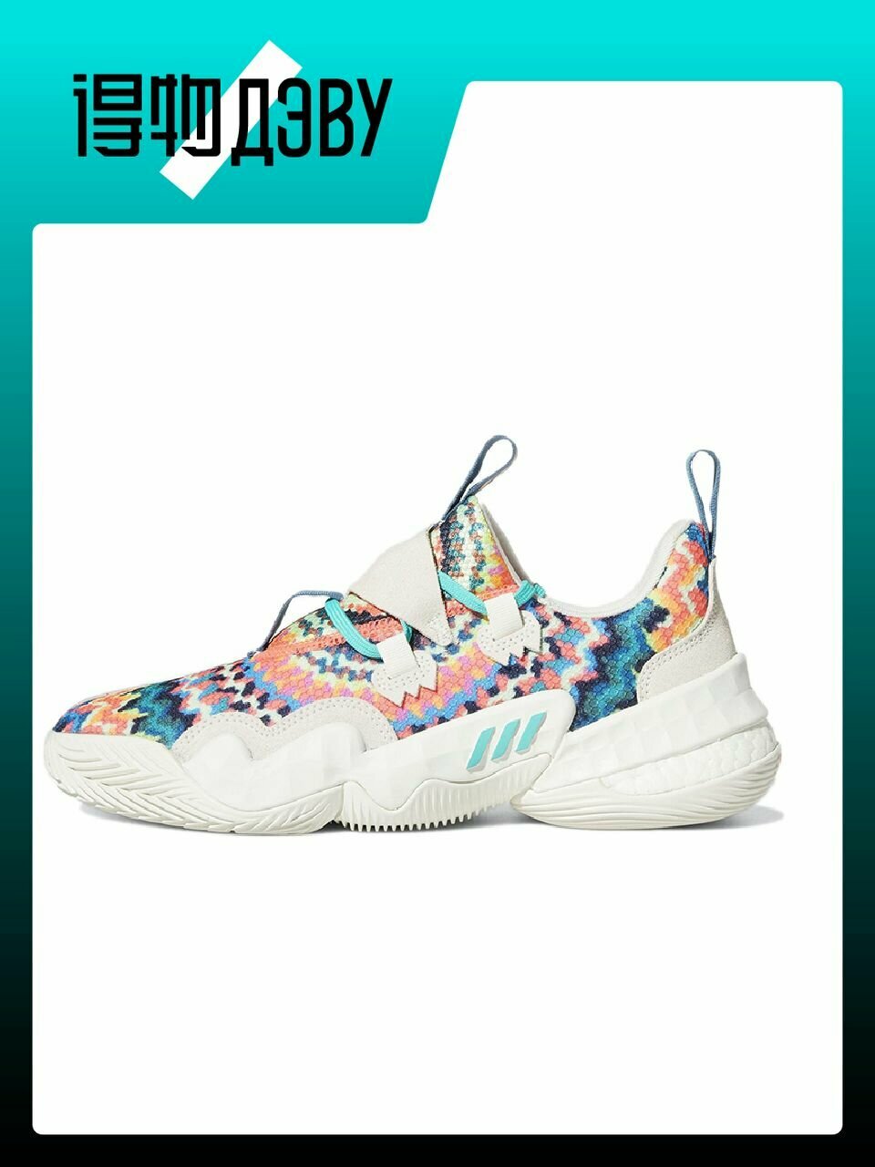 Кеды adidas Trae Young 1.0, размер EU 39 стопа (24CM)