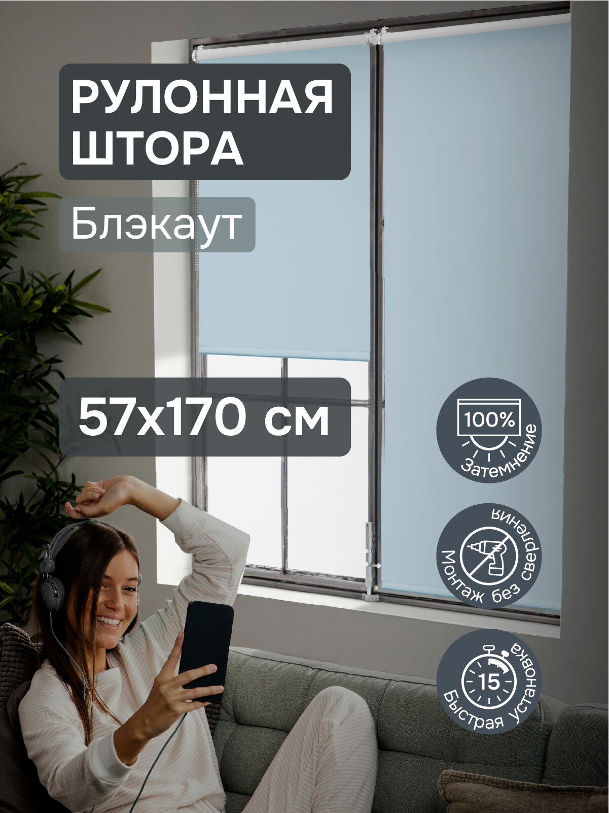 Рулонные шторы на окна 57х170 см Эскар блэкаут LUX цвет оливковый