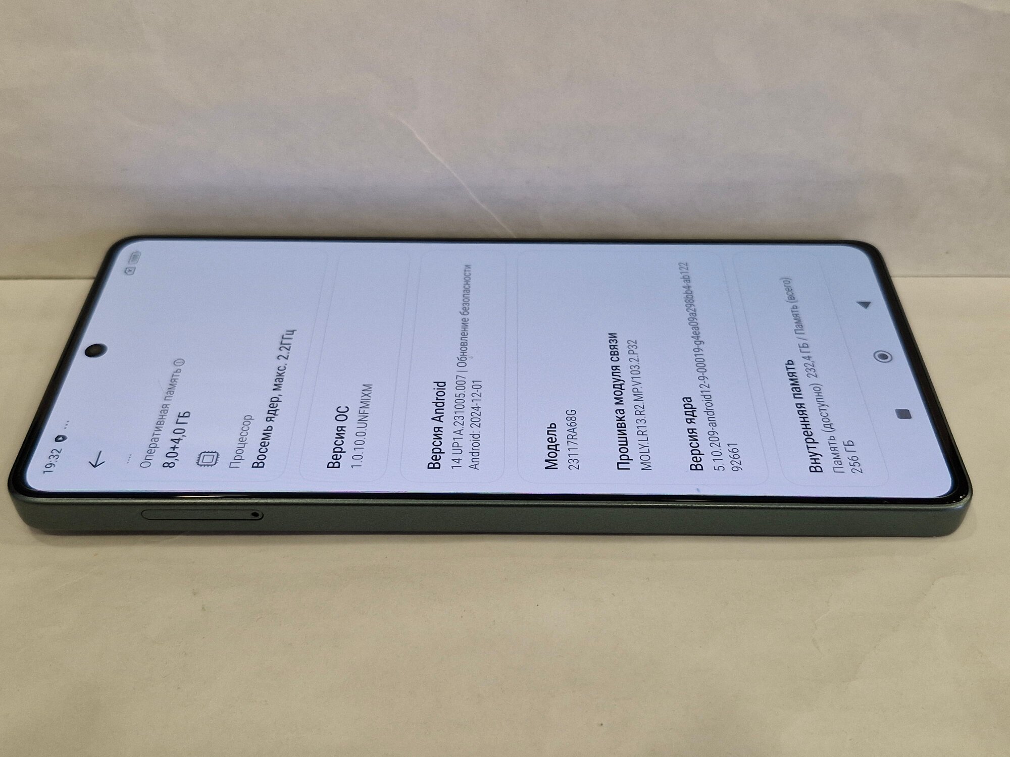 Смартфон Xiaomi Redmi Note 13 Pro 4G 8/256 ГБ Global, Dual nano SIM, forest green 0000