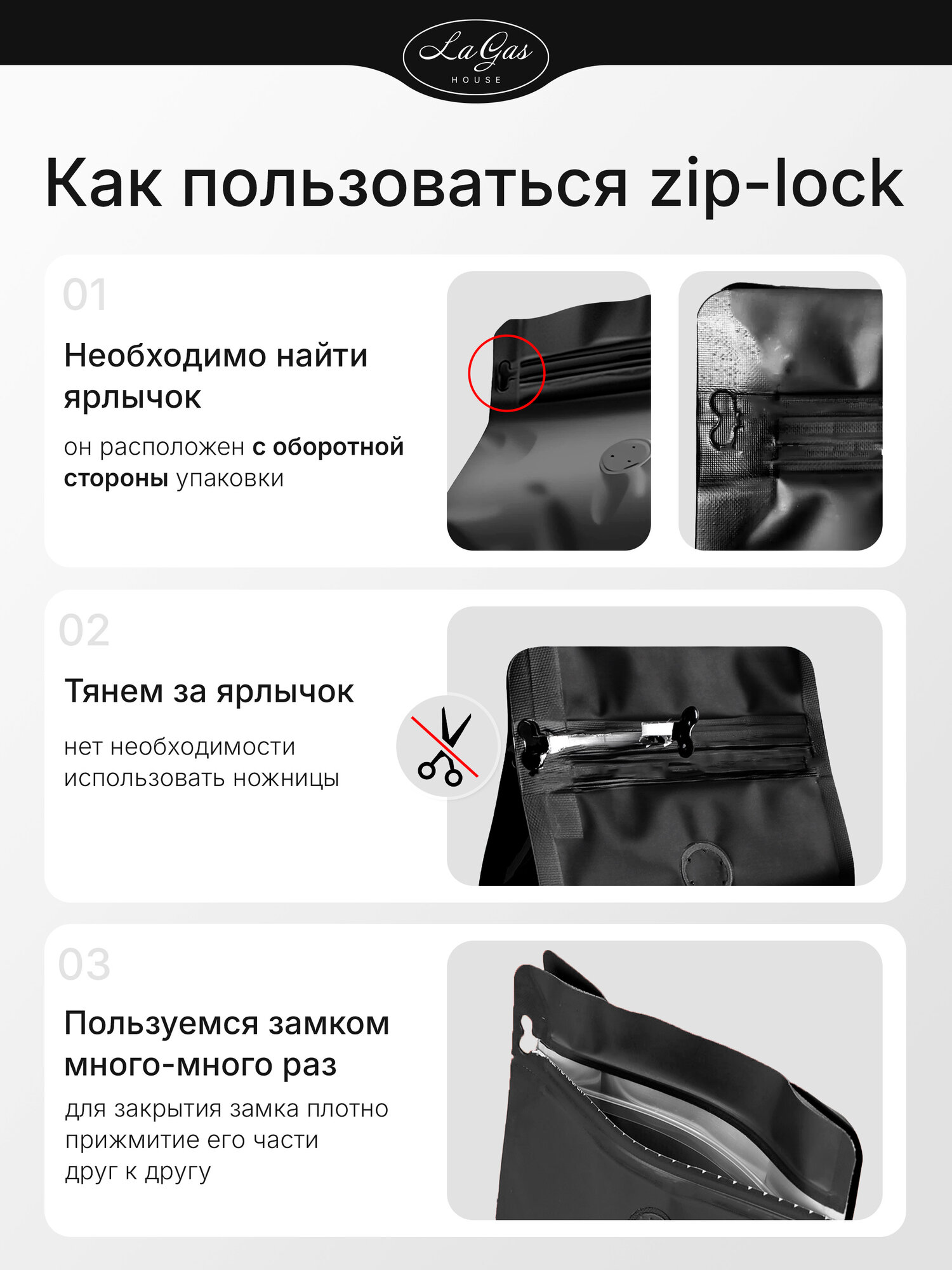 Кофе молотый ароматизированный Соленая карамель 100% арабика, 250 гр — фото 1