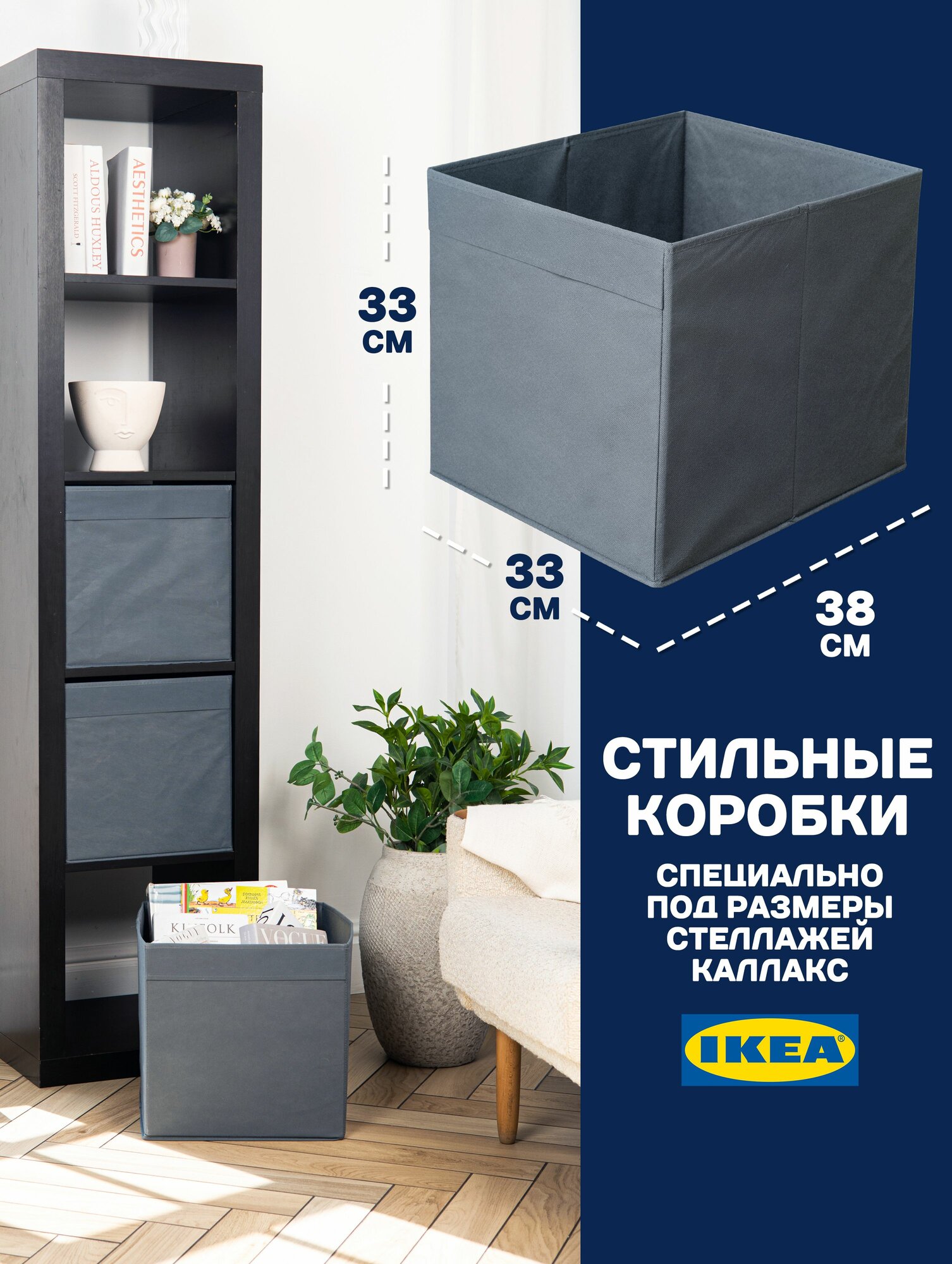 Короб для хранения Formula Tepla , без крышки, набор 3шт. Цвет серый. Размер 33*38*33см — фото 1