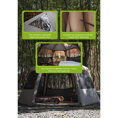 Быстрооткрывающаяся шестиугольная надувная палатка зеленого цвета