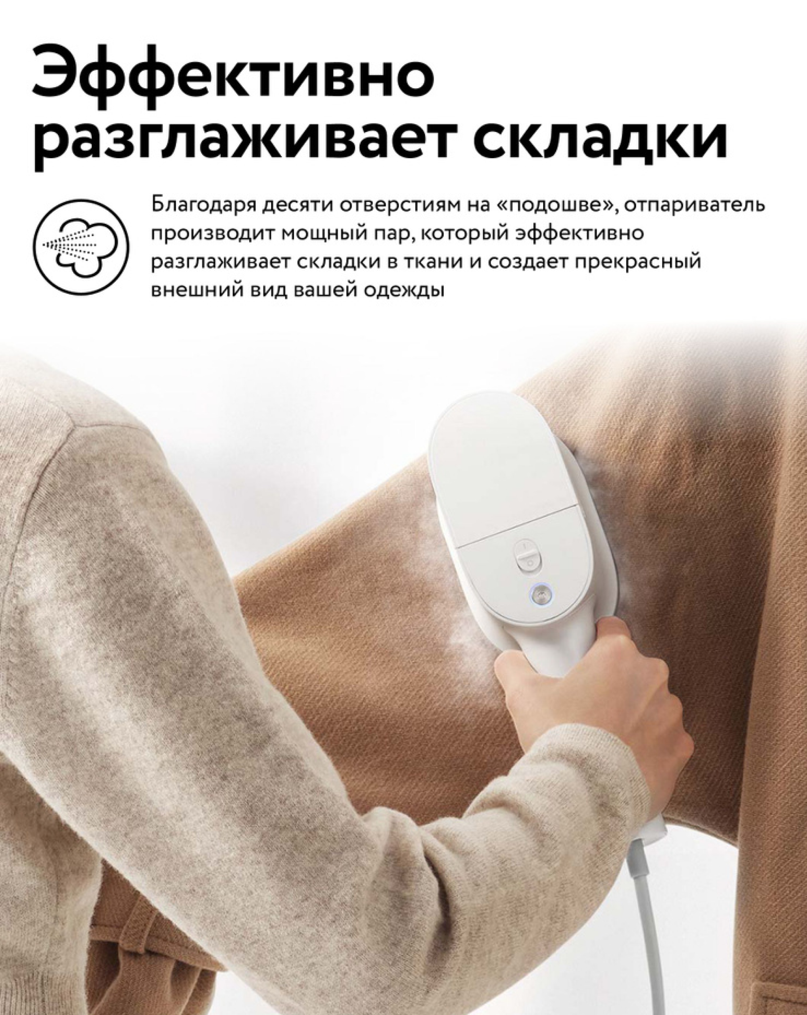 Аксессуары для утюга-отпаривателя Xiaomi