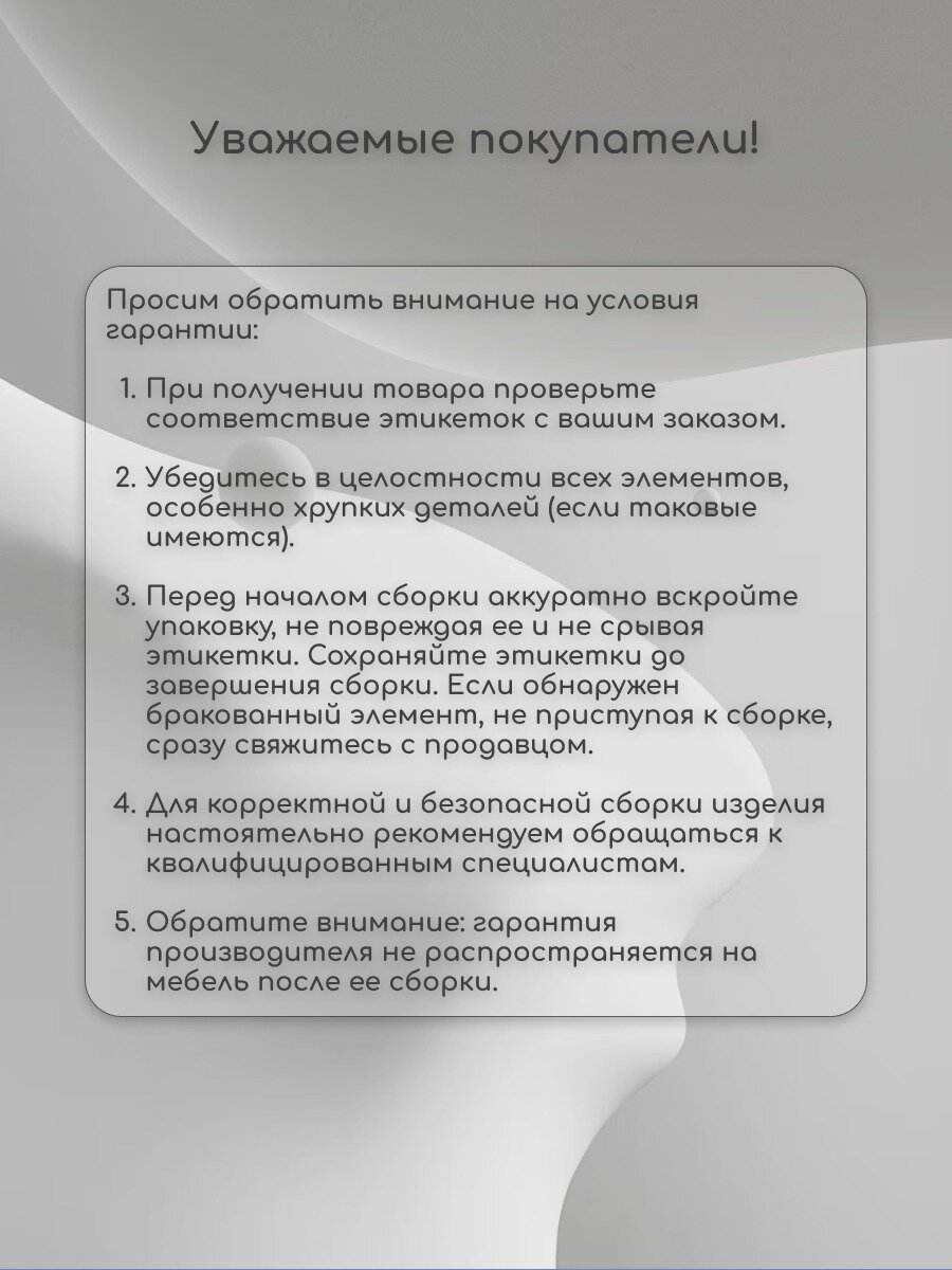 Шкаф "Ненси" 3х ств с зеркалами. Венге/Белый Глянец 1500х2000х466 мм. Горизонт — фото 1
