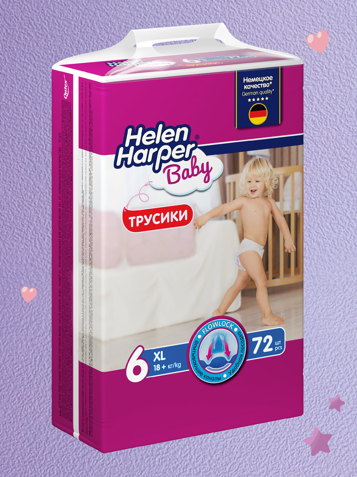 Изображение Подгузники трусики 6/XXL, 18+ кг/ 72 шт / Helen Harper Baby/ размер 6/XXL/ детские/ с мягким пояском