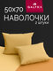 50x70 2 шт galtex тотем ж...