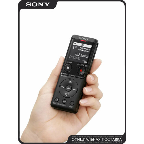 Диктофон Sony ICD-UX570F ЖК-экран 4ГБ памяти 59 часов записи поддержка MicroSD 23590₽