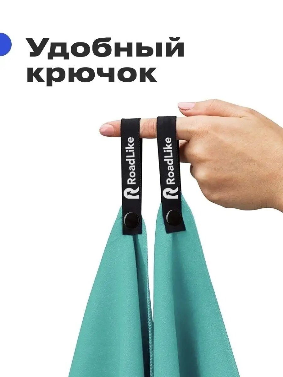 Полотенце из микрофибры спортивное для бассейна и фитнеса — фото 1