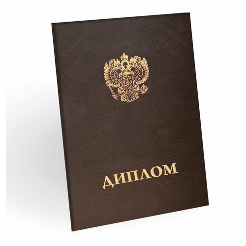 фото Обложка для диплома об образовании центрмаг, белый