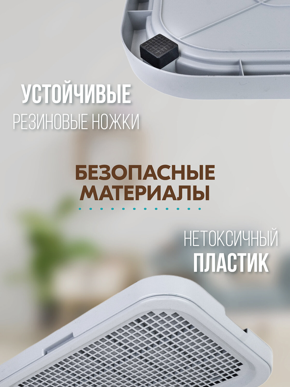 Туалет для собак барон "PetTails" со столбиком и стенкой 51*41*27см (полипропилен) светло-серый — фото 1
