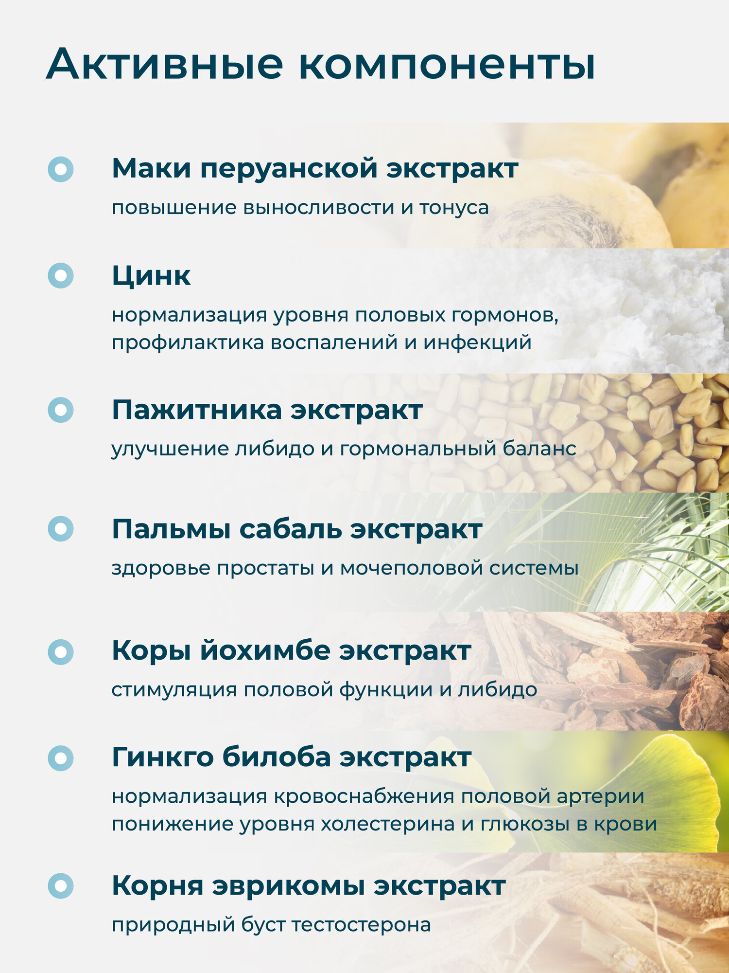 Изображение Витамины для репродуктивного здоровья мужчин LeafToGo , 60 капсул