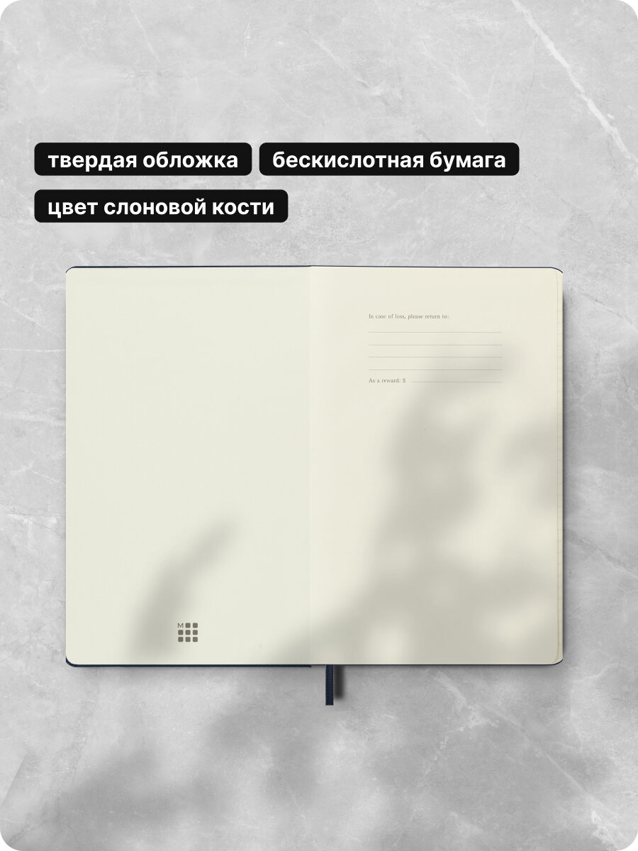 Блокнот Moleskine Classic Large (qp060b20) — фото 1