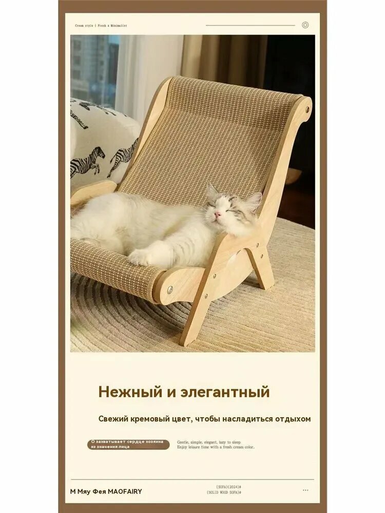 Лежанка для кошек, когтеточка для кошек картонная, когтеточка