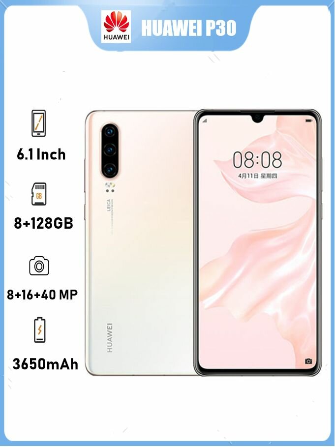 HUAWEI Смартфон P30 смартфон андроид Международное 128GB