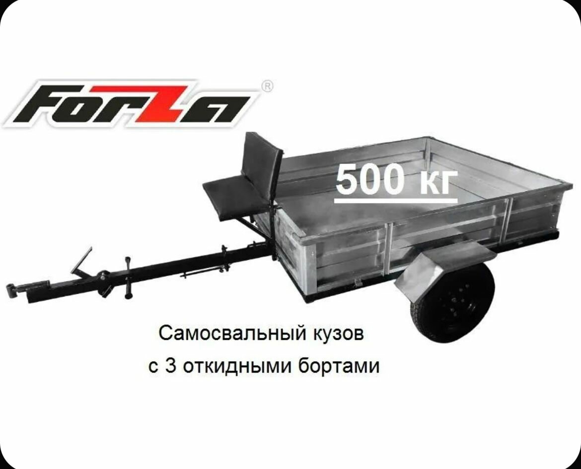 Телега-прицеп для мотоблока ТПМ 8-471 FORZA оцинкованная тормоз 500кг колеса 4*10