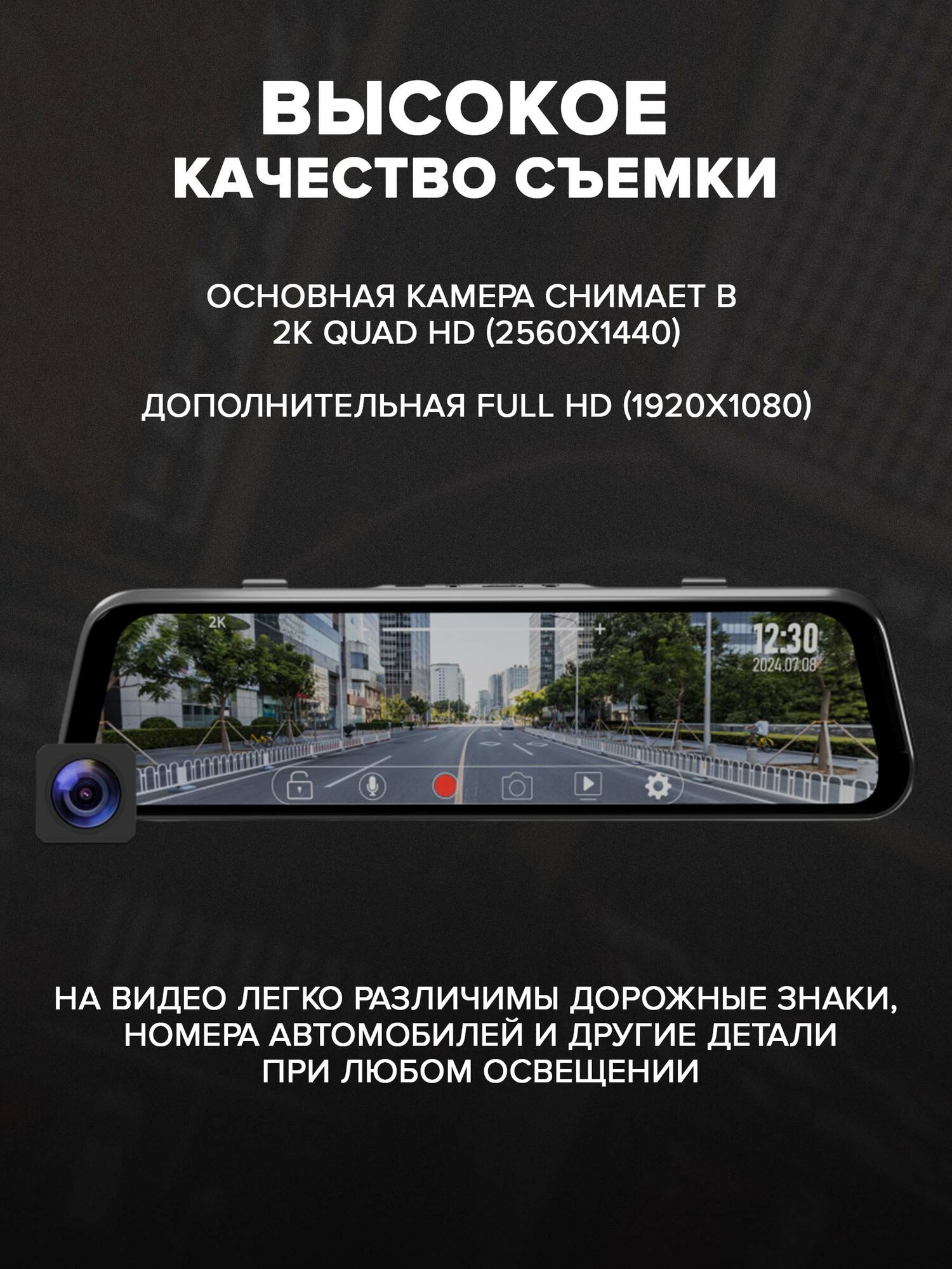 Видеорегистратор Neoline EasyDrive 2K Wi-Fi Dual Двухканальный видеорегистратор-зеркало — фото 1