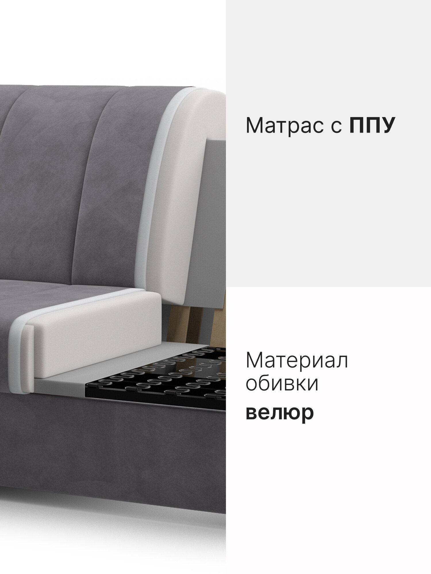 Диван-кровать с ящиком раскладной Вернисаж на металлокаркасе, Аккордеон, ортопедический, 180х200, велюр серый — фото 1