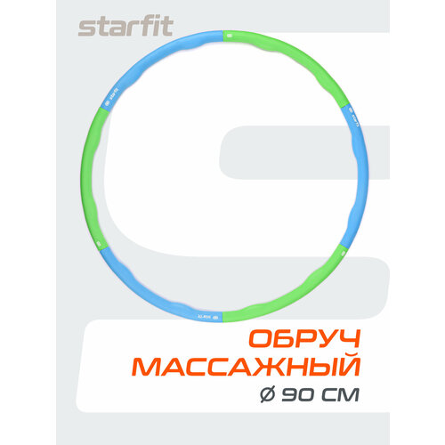 Массажный обруч Starfit HH-103 90 см 900 г синий/салатовый