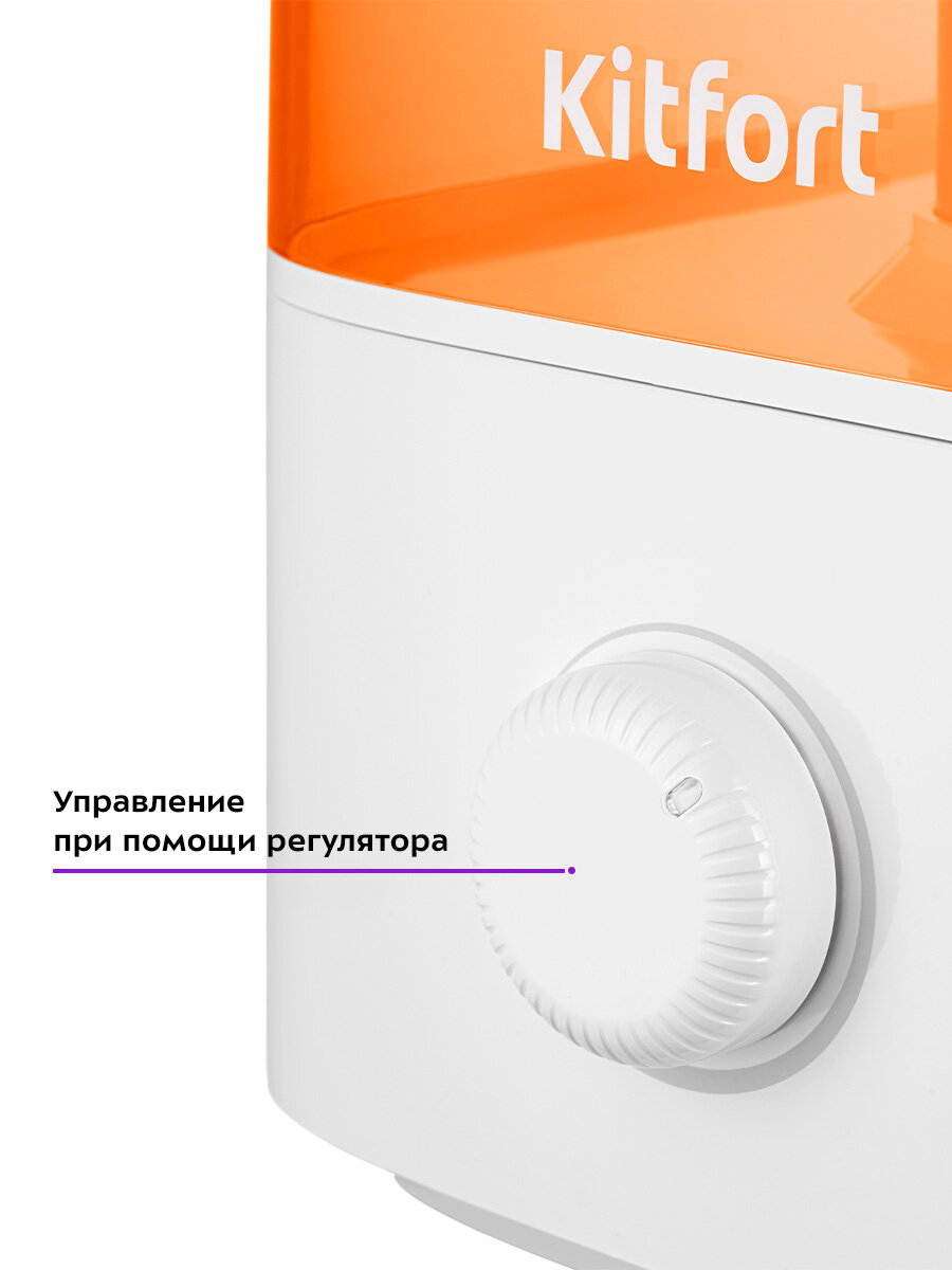 Изображение Увлажнитель воздуха Kitfort КТ-3814
