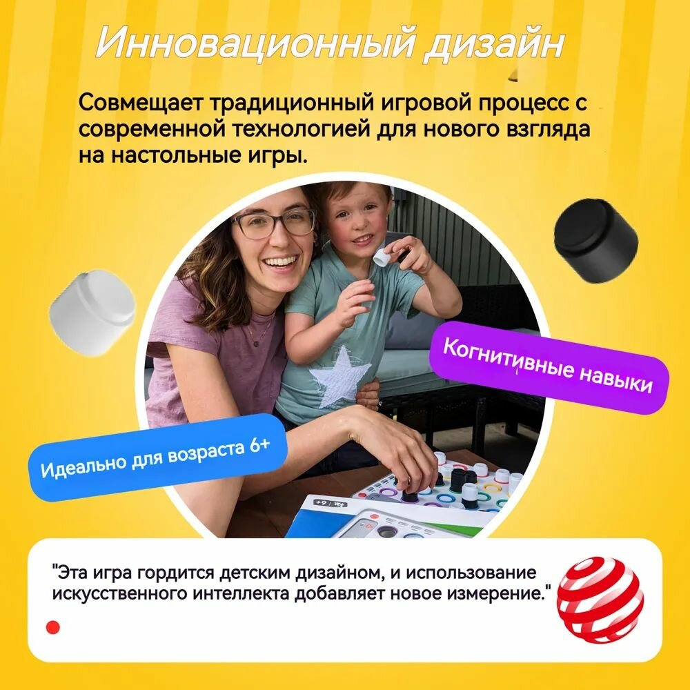 Развивающие Игры Xiaomi Умная настольная игра Xiaomi GIIKER Smart Four (Rainbow Edition)