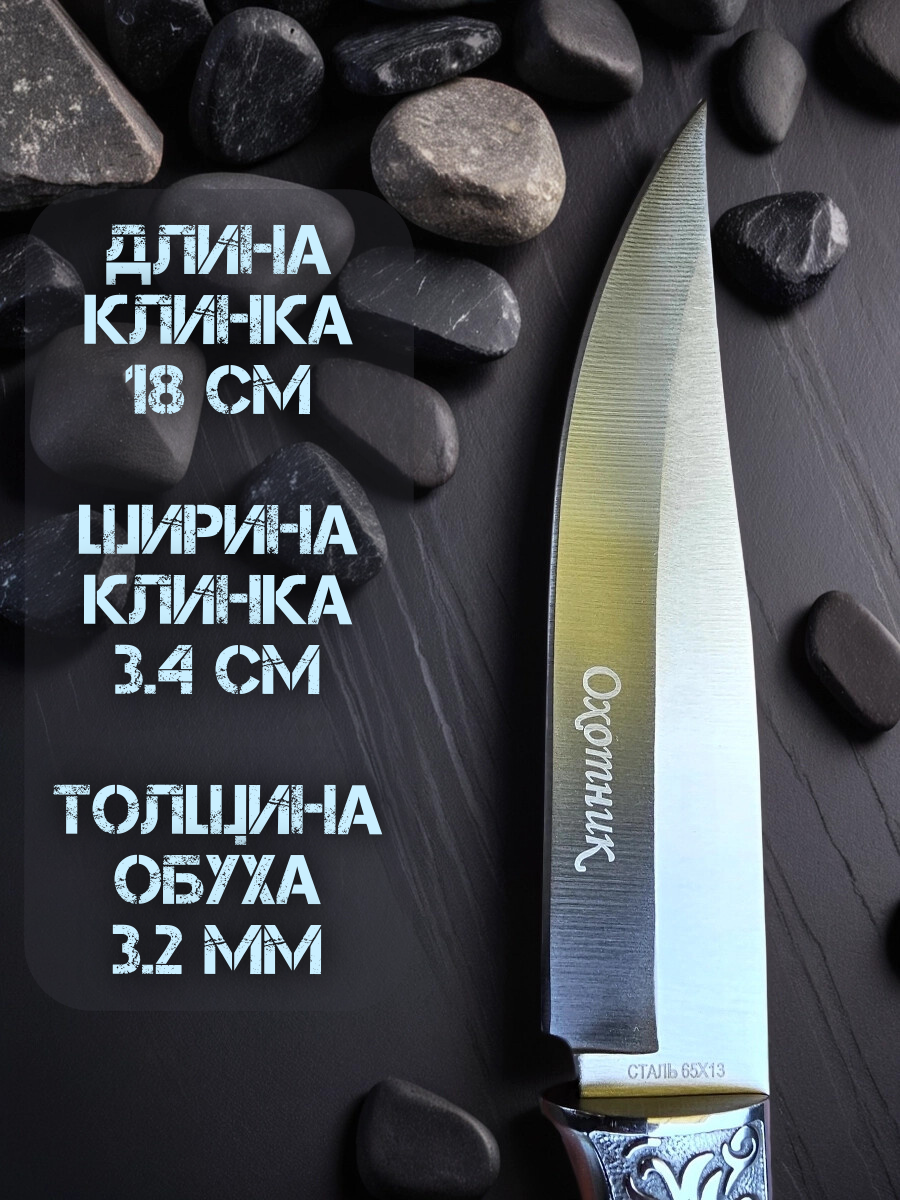 Туристический нож СТО Кизляр, полированное покрытие, 17см, кожаный чехол — фото 1