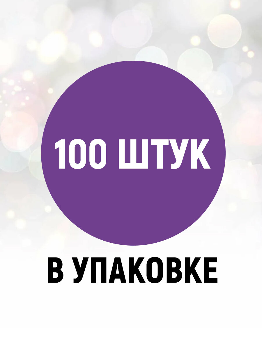Полипропиленовые пакеты 18х25 см, 25 мкм, с клапаном и скотчем, 100 штук — фото 1