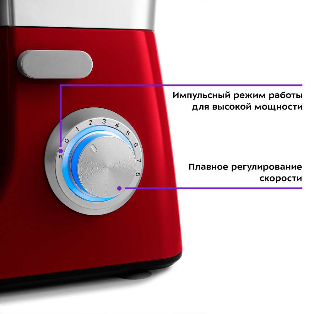 Планетарный миксер Kitfort КТ-1348-1 красный — фото 1