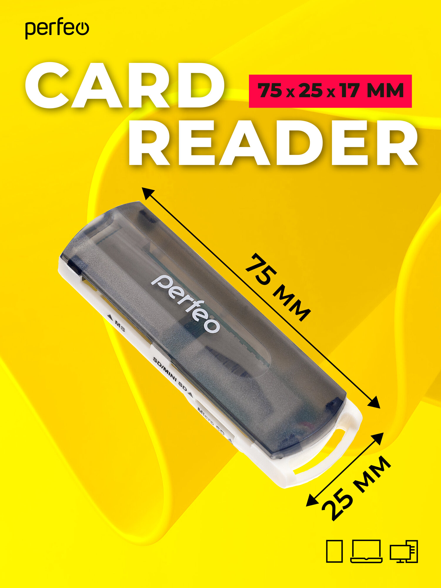 Кардридер Perfeo SD/MMC+Micro SD+MS+M2, (PF-VI-R013 Black) чёрный — фото 1