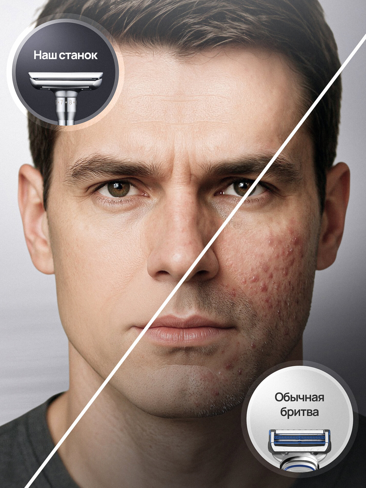 Изображение Т-образная бритва регулируемая мужская by TM